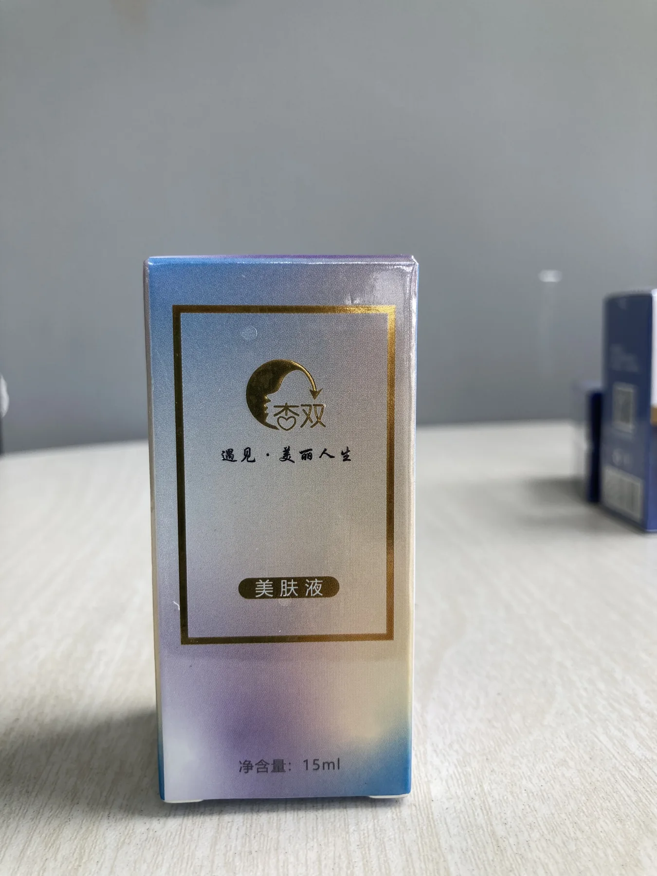 调肤管理产品方案相关杏双实物产品