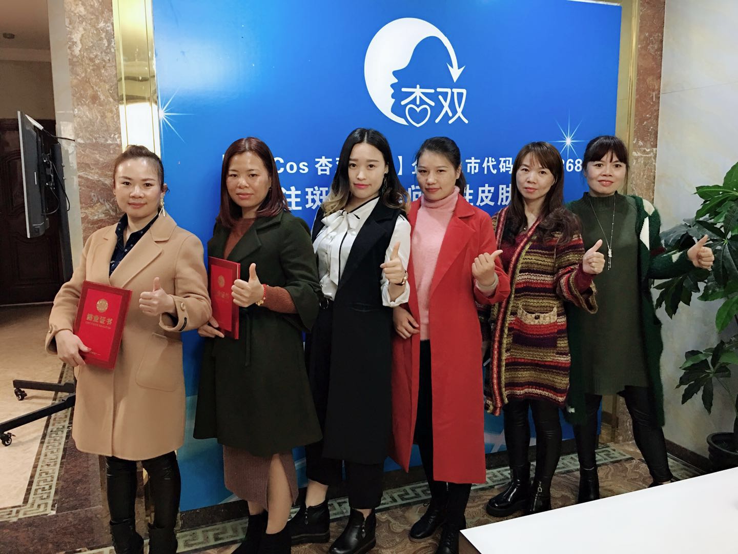 长期价值