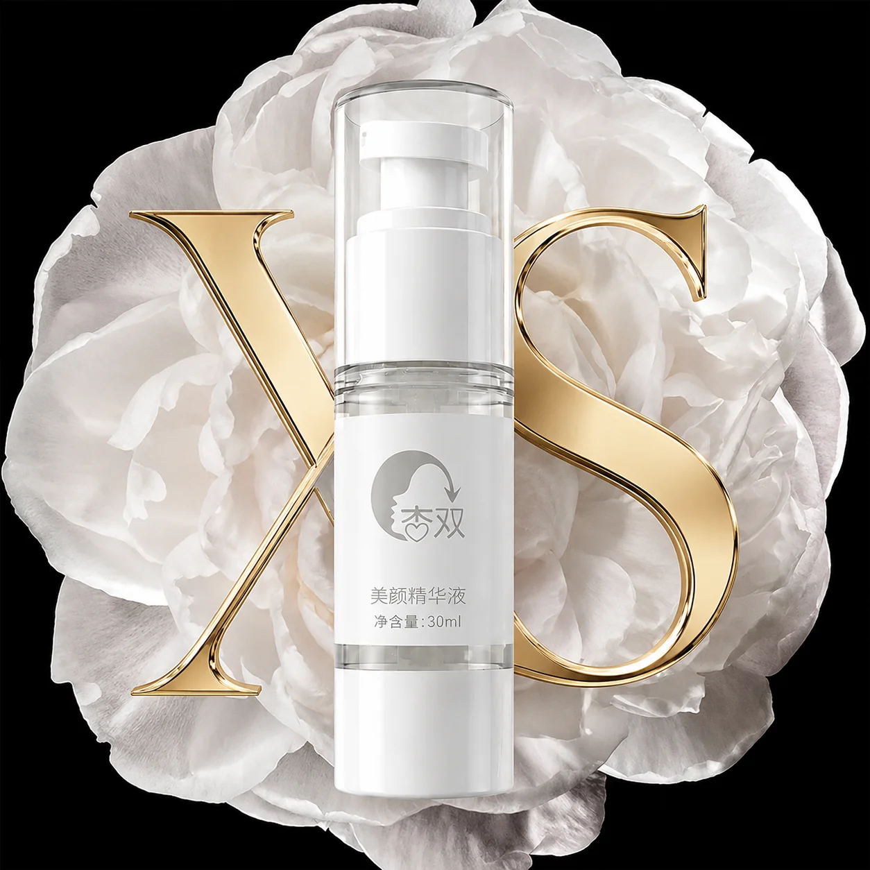 稳定性与功效评价专题场景